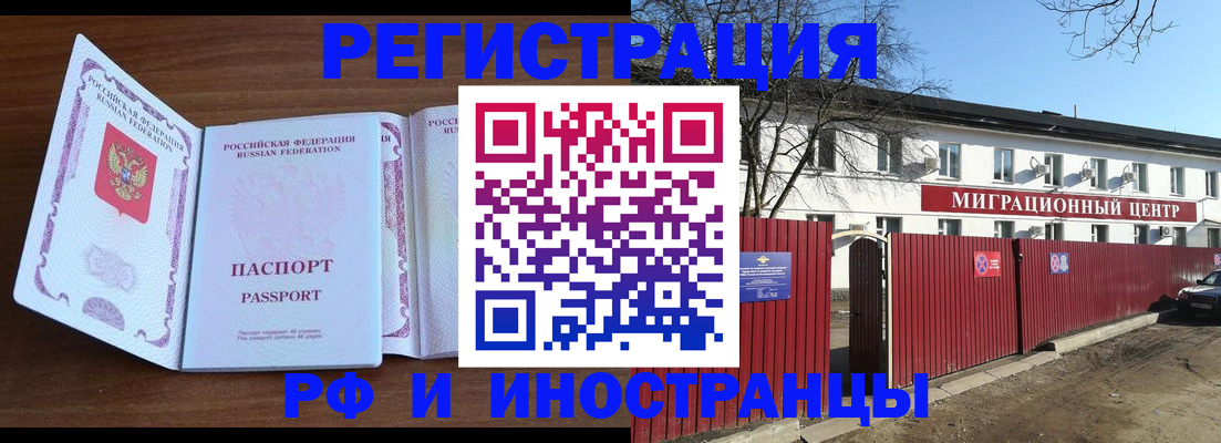 пропишу в квартире в Орске